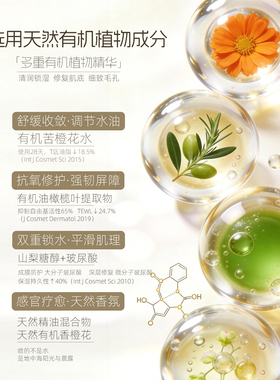 进口有机玻尿酸舒缓保湿柔肤精华