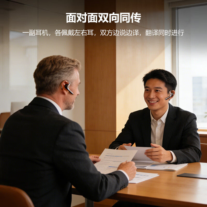 【咨询惊喜】时空壶w4pro翻译耳机实时同声翻译耳机同声传译ai会议纪要同步实时转写智能翻译机出国翻译神器,淘宝优惠券,粉丝福利购,淘宝优惠卷