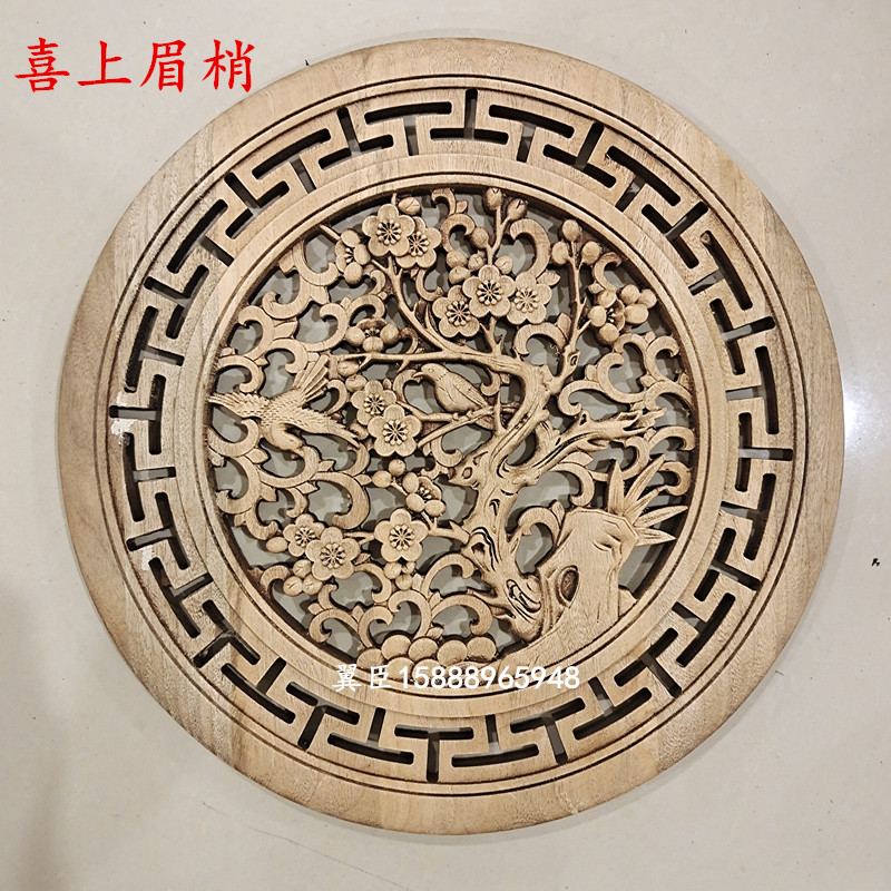 东阳木雕挂件壁饰 木雕画香樟实木雕刻工艺品 背Q景墙壁挂58cm单 - 图1