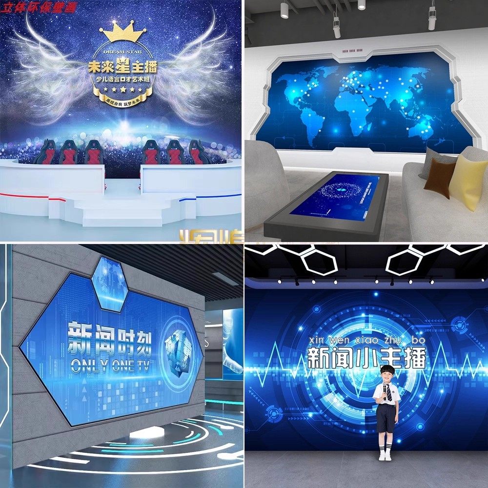 新闻直播间演播室舞台背景墙纸教室口才班电视台小主持人主播壁纸,淘宝优惠券,粉丝福利购,淘宝优惠卷