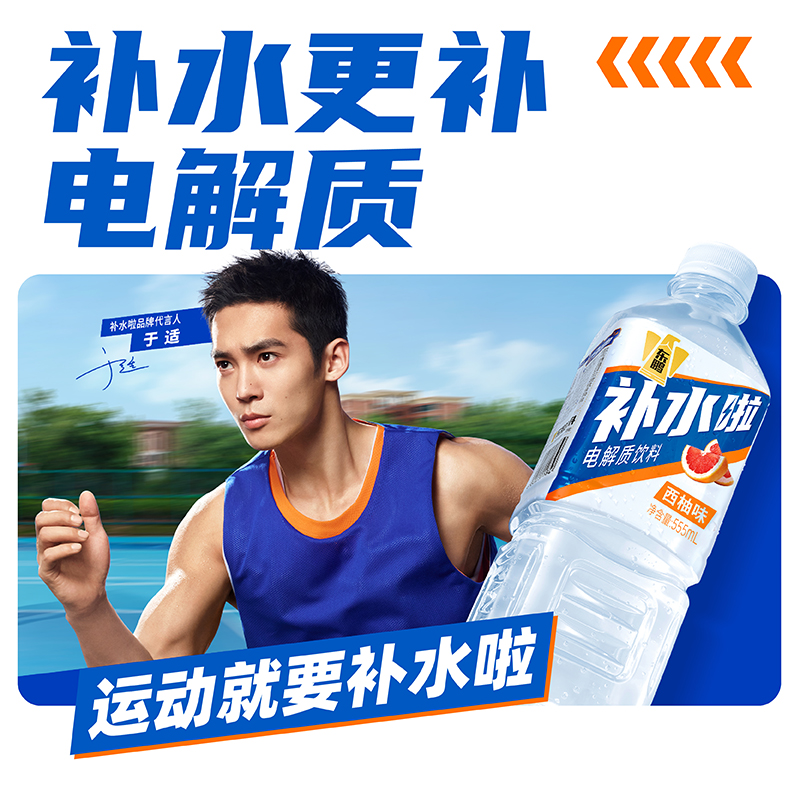 商品详情图片