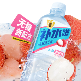 东鹏补水啦电解质饮料0糖555ml*24瓶整箱