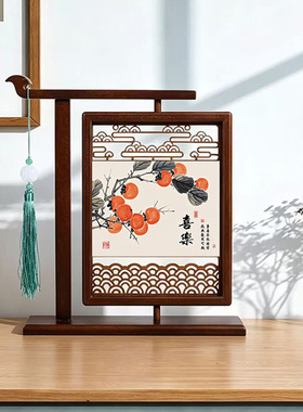 新中式水墨水果装饰画茶室书房桌面工艺品茶室相框旋转摆台画