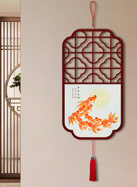 富贵九鱼图连年有余中国结挂件客厅玄关装饰挂画餐厅书房茶室挂饰