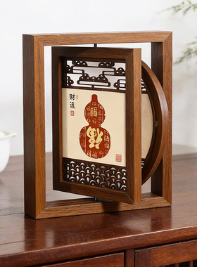 中式福字葫芦桌面摆件木质相框装饰画客厅茶室书房博古架风水摆台