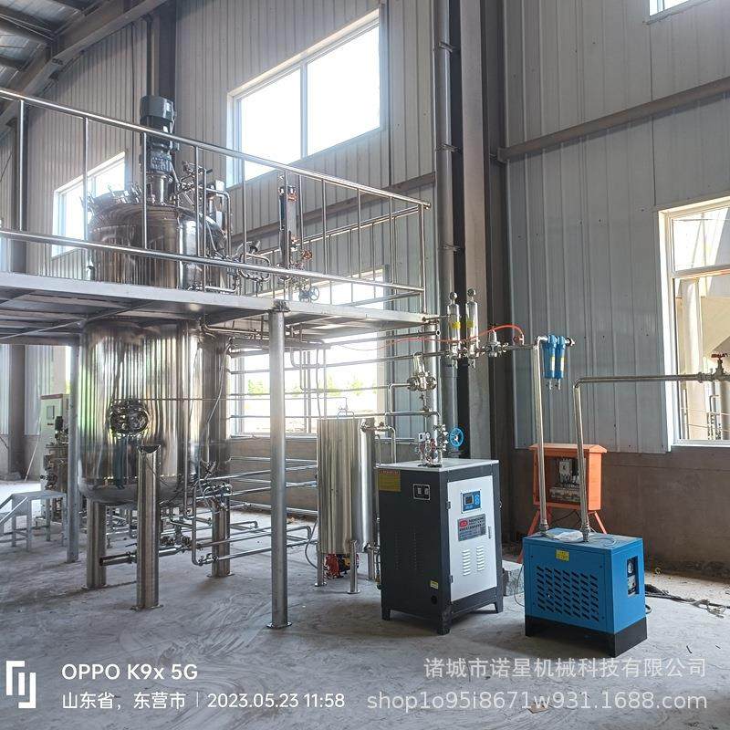 20L二级三级多级发酵罐蒸汽加热发酵设备不锈钢反应釜酶解罐,淘宝优惠券,粉丝福利购,淘宝优惠卷