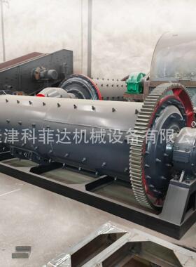 1500*5700型球磨机铝灰矿渣矿粉铁粉研磨球磨机厂家现货直供
