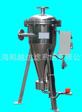 上海飚越供应不锈钢离心式过滤器旋流分离器离心式固液分离器