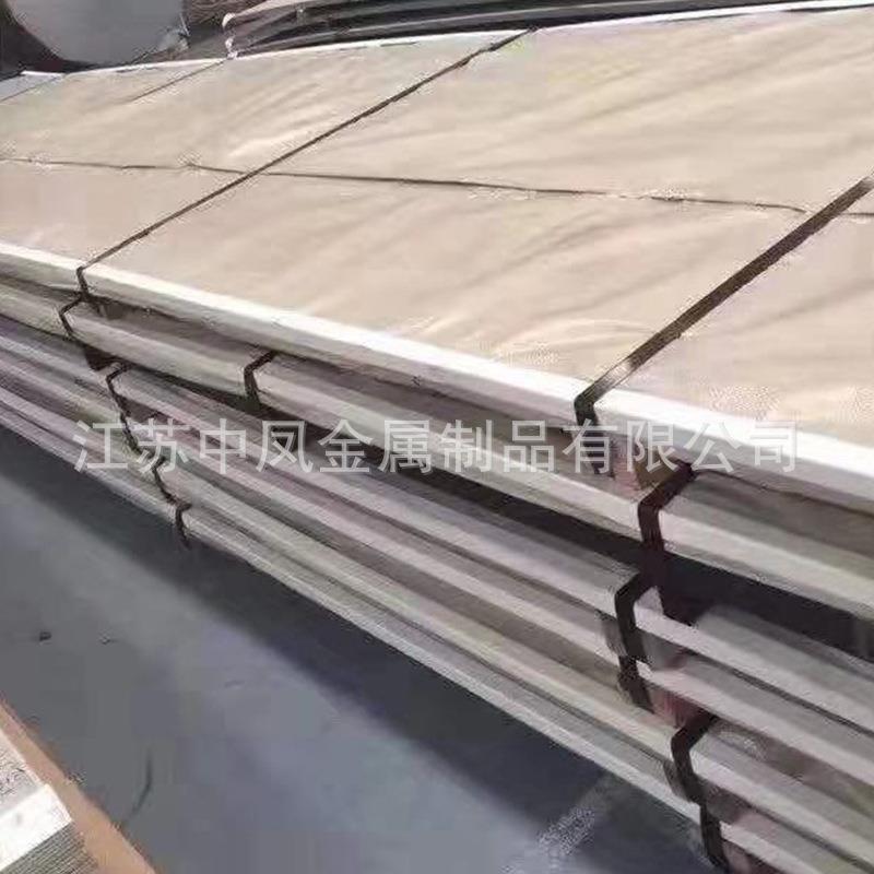 现货2507不锈钢板不锈钢中厚板可激光切割焊接加工2205不锈钢板 - 图1