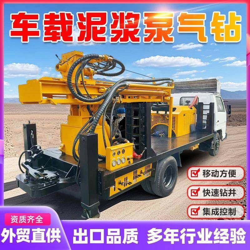 车载式水井钻机大型液压打井机车载泥浆泵气钻豪沃底盘汽车钻井机,淘宝优惠券,粉丝福利购,淘宝优惠卷