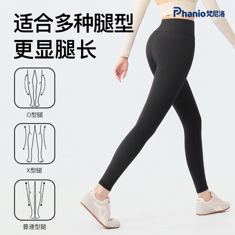 Phanio暖宫加热敷鲨鱼裤加厚加绒外穿2025新款冬季保暖瑜伽打底裤