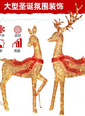 新款2.7米大型铁艺棉线发