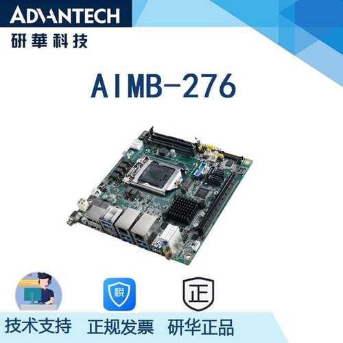 AIMB-276 研华工业 小尺寸MINI主板，支持8-9代处理器，边缘计算 - 图0