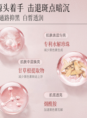 京润珍珠美白祛斑霜30g去斑祛黄褐斑雀斑保湿补水官方正品面霜