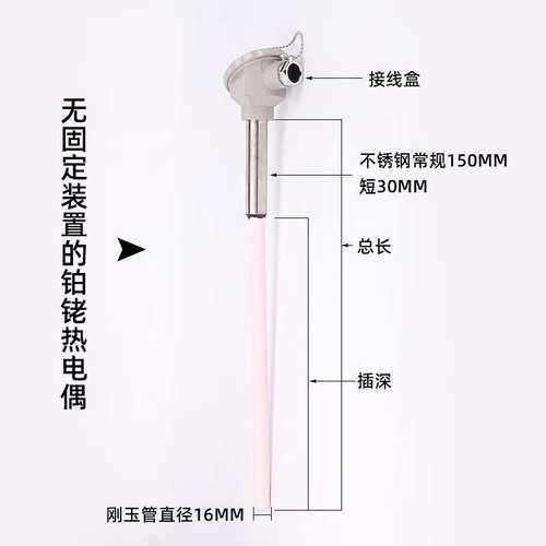 K型热电偶WRN-122WRN-132刚玉管陶瓷管高温炉1300度砖窑耐高温 - 图2