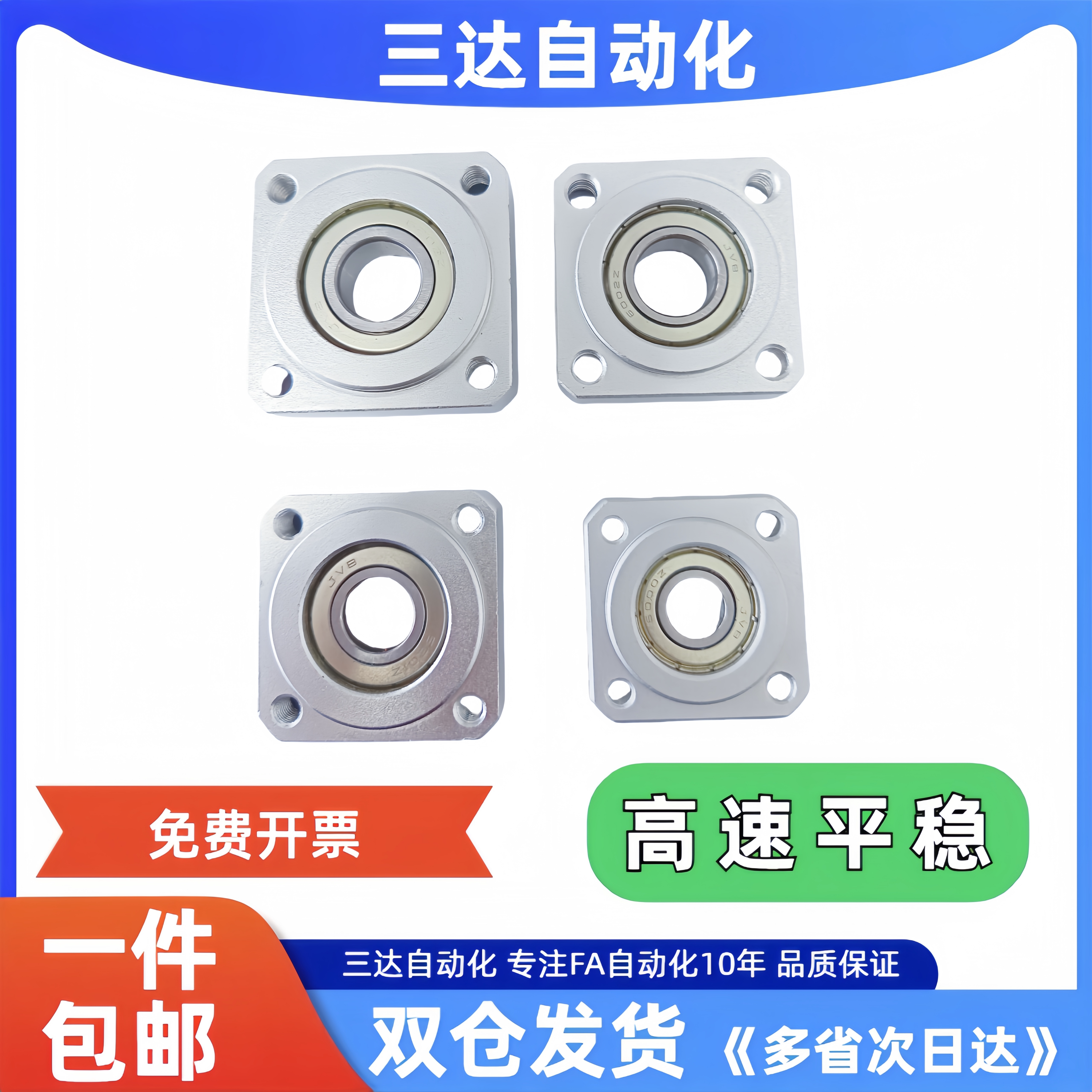 图3