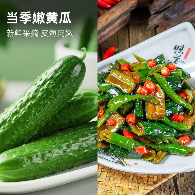 江西特产农家蔬菜腌制黄瓜酱菜下饭菜当季鲜瓜青椒小米椒酸辣咸菜,淘宝优惠券,粉丝福利购,淘宝优惠卷