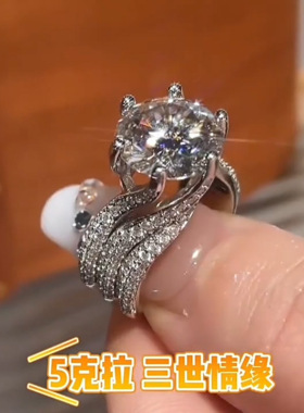 鸽子蛋三世情缘仿莫桑石戒指