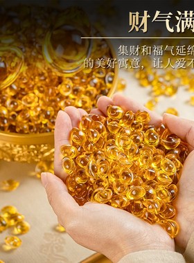 黄水晶元宝摆件聚财琉璃大号招金银米缸财聚宝盆碎石装饰乔迁礼品