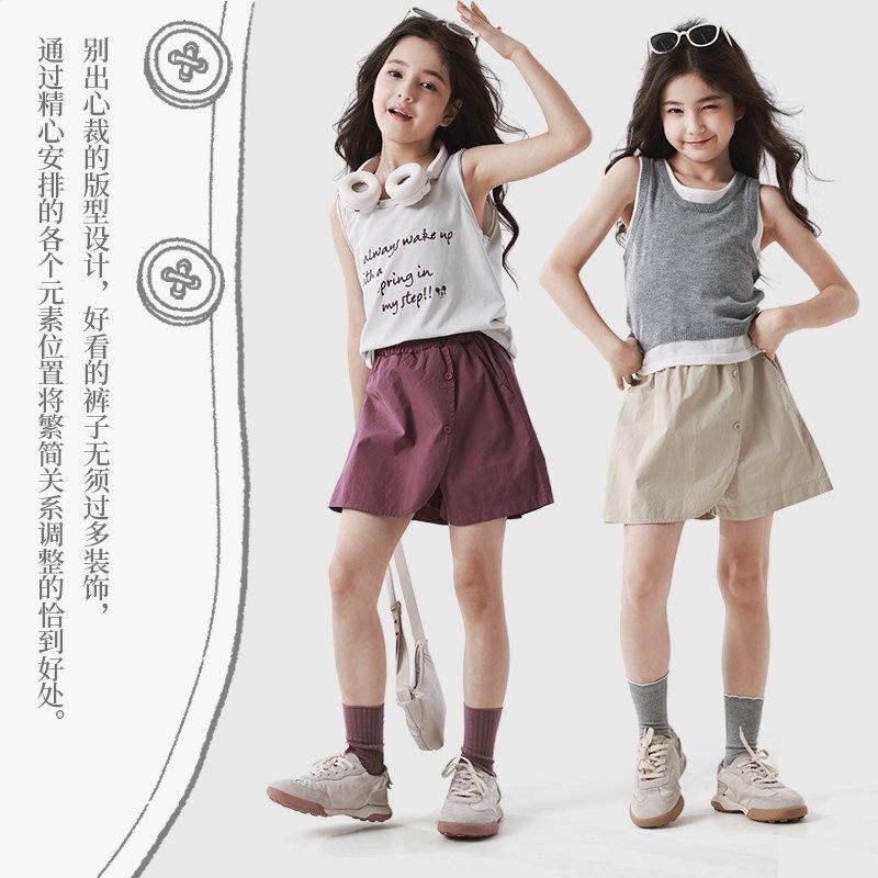 女童裤子2025夏季新款儿童半包裙裤假两件休闲亲子短裤裙潮楼下装,淘宝优惠券,粉丝福利购,淘宝优惠卷