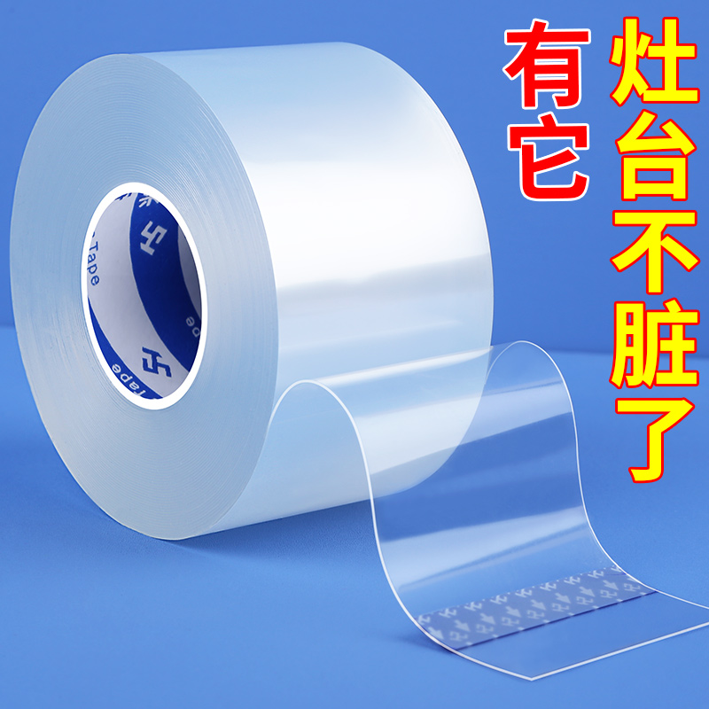 水槽密封胶厨房水池洗菜盆边缘缝隙专用防漏水厨卫防水防霉玻璃胶 - 图0