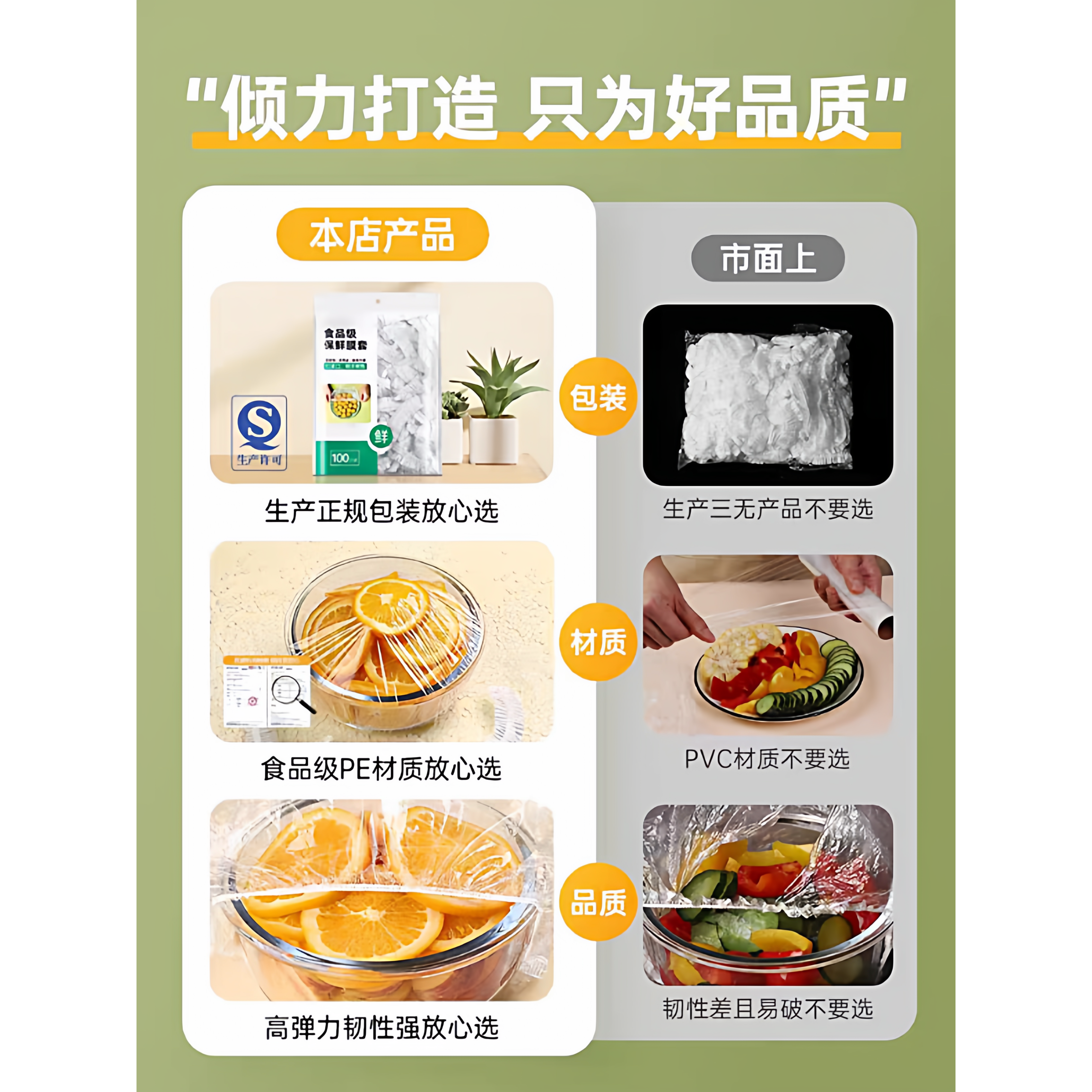 食品级保鲜膜套罩抗菌一次性保鲜袋带松紧家用剩菜保险套碗盘收纳,淘宝优惠券,粉丝福利购,淘宝优惠卷