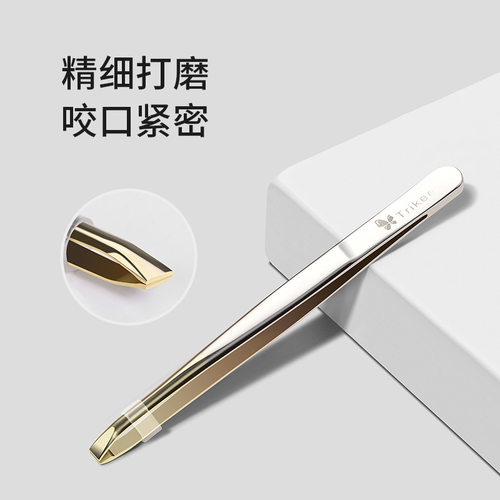 眉毛钳子夹修眉毛夹小镊子拔胡子鼻毛不锈钢全套美容剪睫毛小剪刀 - 图1