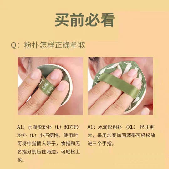 Marshmallow powder puff 100 points, beauty egg cushion, wet and dry makeup artist, special for free powder foundation