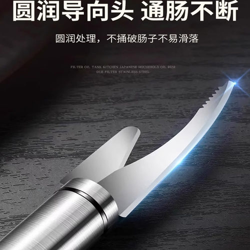 不锈钢挑虾线神器去虾线开虾背剥虾壳虾线剔除刀家用二合一虾线刀 - 图1