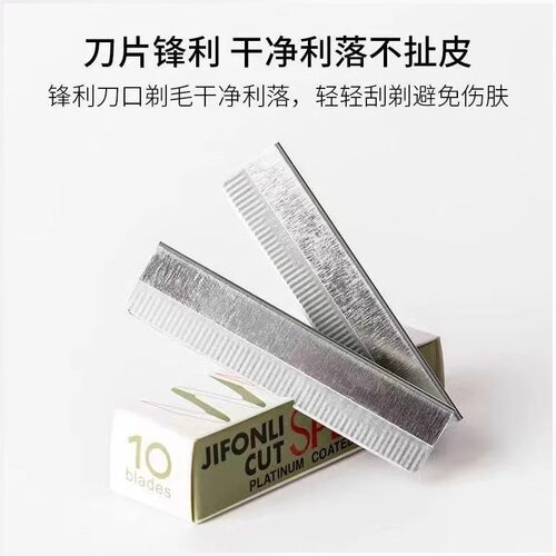 修眉刀女士专用刀片男士专业刮眉刀刮眉毛画眉神器初学者纹绣纹眉 - 图1