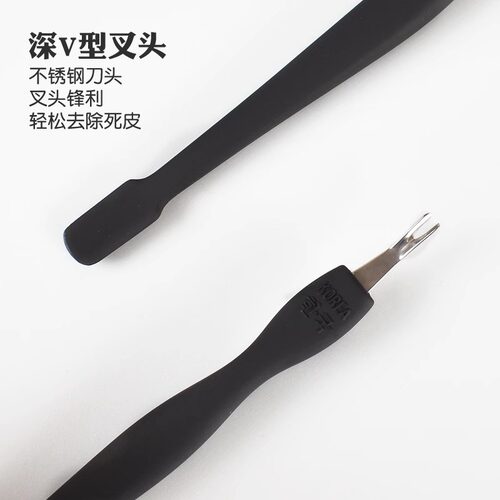 韩系死皮叉铲去死皮刀双头推叉美甲店工具锋利v型修手指甲边倒刺 - 图0
