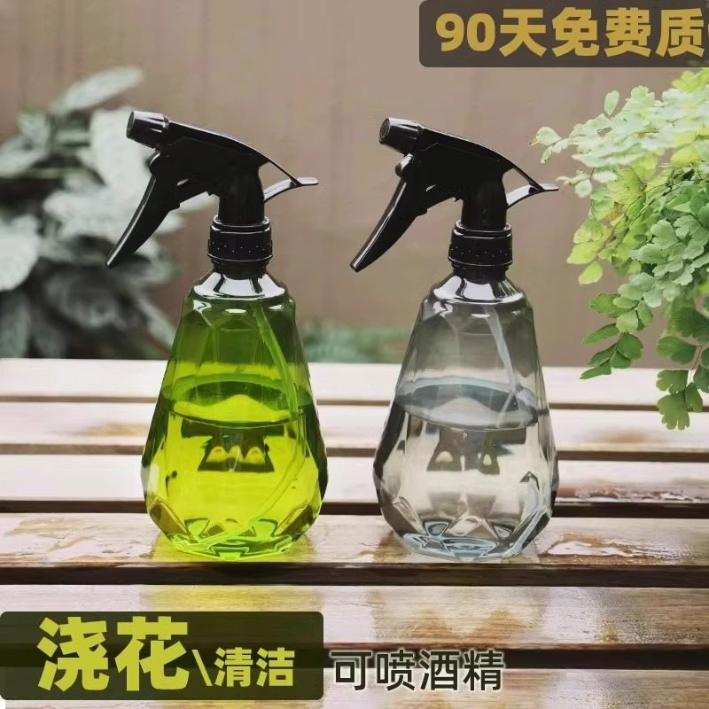 全歆喷壶浇花家用养花专用喷雾瓶园艺浇水神器消毒细雾喷水壶浇水,淘宝优惠券,粉丝福利购,淘宝优惠卷