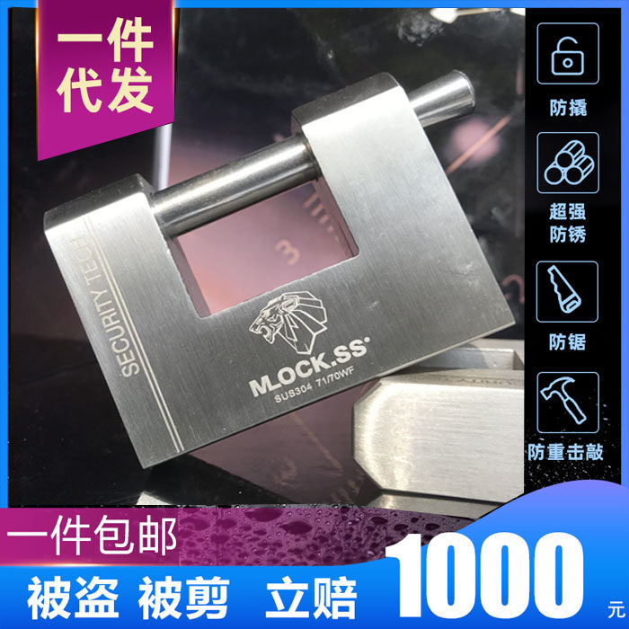 挂锁头 防撬砸盗 防雨水锈 定制矩方形大门集装箱横通,淘宝优惠券,粉丝福利购,淘宝优惠卷