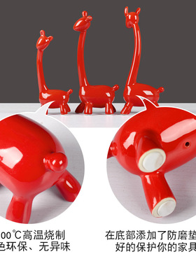 恒瓷美创意家居陶瓷田园装饰品工艺品家居饰品动物摆件摆设鹿