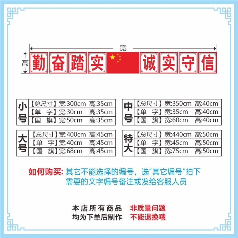 学习天天向上黑板上方励志标语墙小学班级文化布置教室装饰,淘宝优惠券,粉丝福利购,淘宝优惠卷