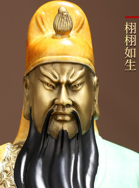 彩铜武圣公像二爷客厅办公室居商铺