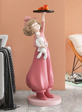 女孩客厅大型落地沙发电视柜旁边装饰品玄关托盘乔迁新居礼品