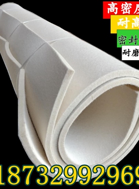 工业羊毛毡钢板分条毛毡吸油密封耐温耐磨耐压羊毛毡条垫圈