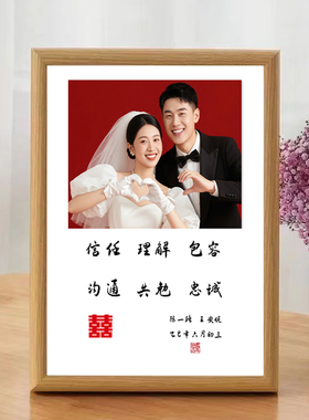 七夕创意结婚登记定制盖手印相框