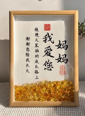 父亲节送爸爸礼物水晶元宝相框