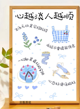 拒绝内耗治愈高能量正向磁场相框