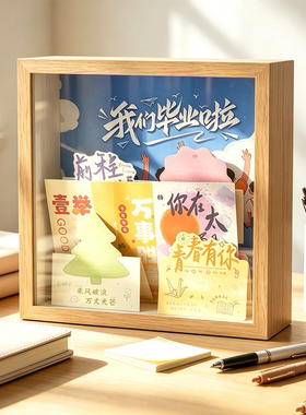 教师节毕业季手写卡片收纳相框