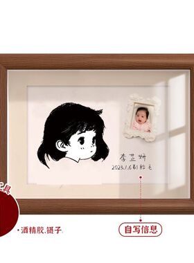 宝宝胎发脐带纪念相框免费打印