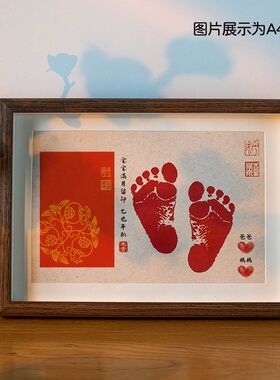 婴儿手足脚印纪念相框摆台