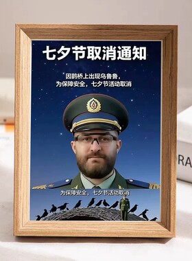 三角洲行动乌鲁鲁堵桥相框摆件