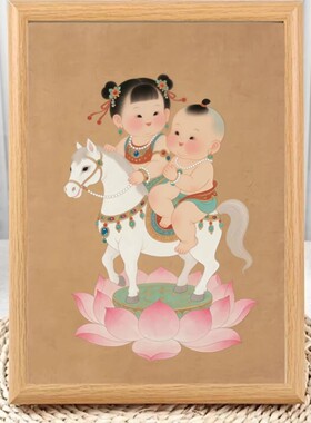 马年福娃送子相框摆台
