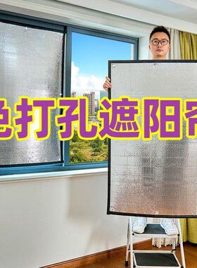 窗户防晒隔热膜铝箔阳台贴纸遮挡遮阳帘自粘阳光房玻璃遮光板神器