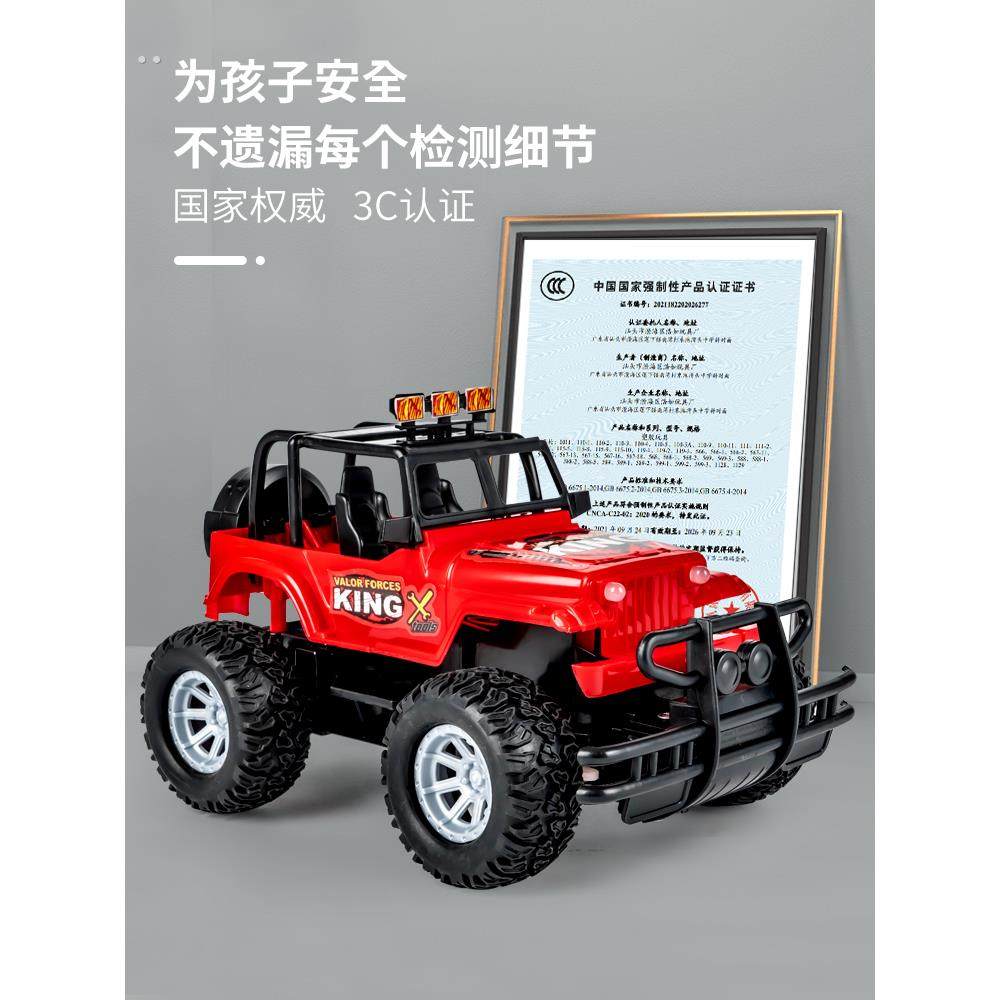 遥控车小汽车玩具赛车越野车趣味电动3岁4岁儿童玩具车6男童男孩5,淘宝优惠券,粉丝福利购,淘宝优惠卷