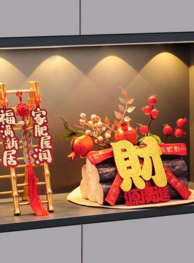 五谷丰登摆件新房乔迁之喜装饰新居布置搬家入宅仪式用品礼物全套