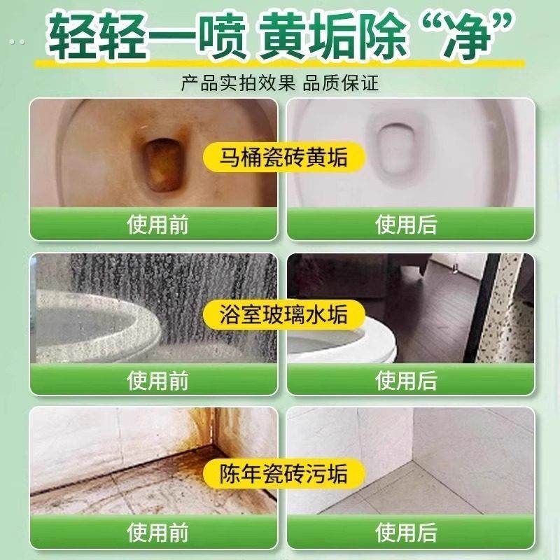 【草酸浓缩颗粒】草酸洗厕所高浓度除垢片厕所草酸浓缩地面清洁剂,淘宝优惠券,粉丝福利购,淘宝优惠卷